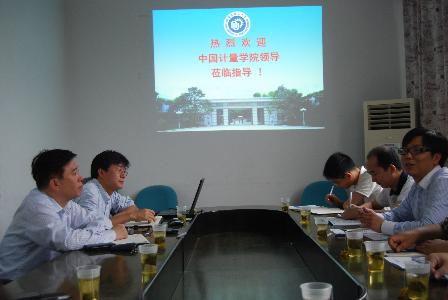 中国计量学院来9001cc金沙以诚为本官方网访问